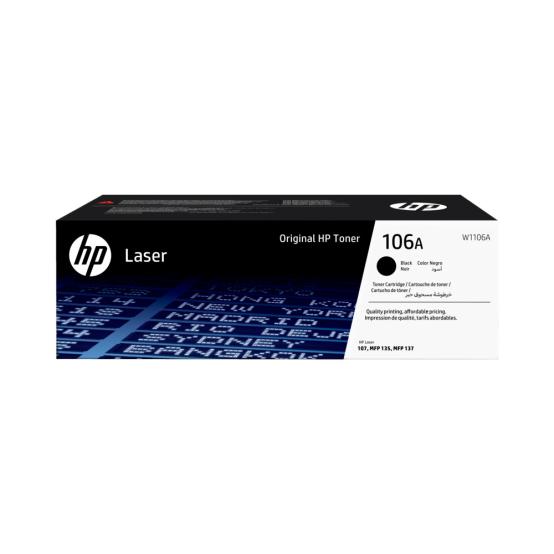 HPW1106A HPW1106A